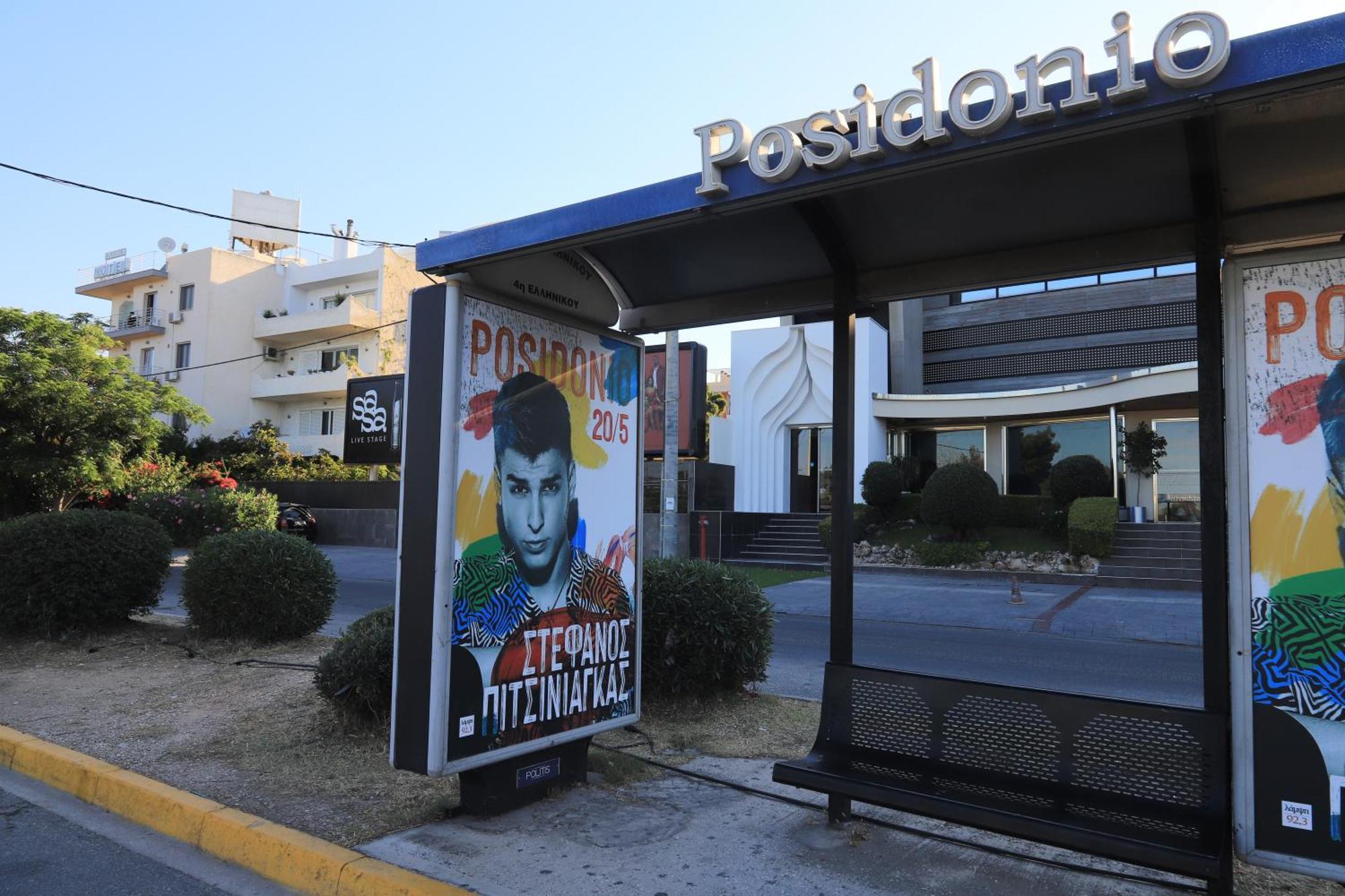 Hotel Ikaros Elliniko Atene
